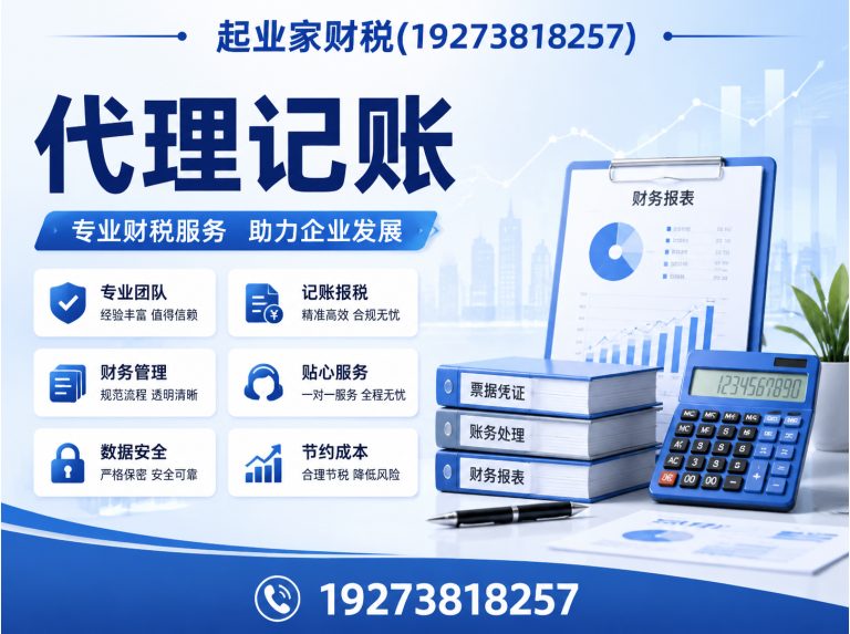 巩义市郑州公司注册展示图