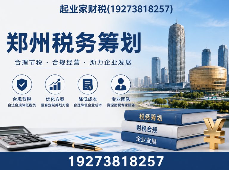 巩义市工商异常处理展示图